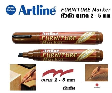 ปากกาเพ้นท์ ARTLINE EK-95 หัวตัด ขนาด 2-5 มม. สี MAHOGANY_1
